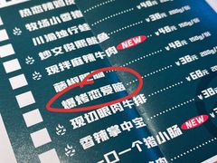 -俊熙家点餐式自助烤肉店(1227广场店)