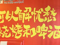 -范家大院(华为店)