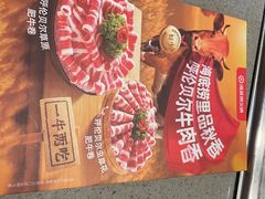 -海底捞火锅(杭州滨江九宜城店)