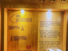 -少林功夫文化中心·独门独院