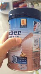 -海外秀进口母婴生活馆(时代名居店)