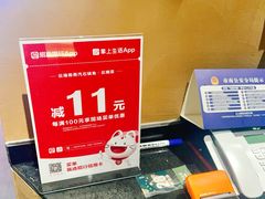 -云海肴云南菜·蒸汽石锅鱼(青岛万象城店)
