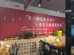 -金谷园饺子·烧烤(人大总店)