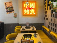 -令狐冲烤鱼·烧菜馆(达明店)