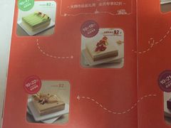 -壹点壹客·生日蛋糕(南山店)
