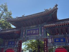-莲池书院博物馆