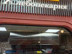 -俄士厨房(环球港店)