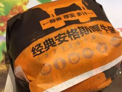 -汉堡王(华润五彩城店)