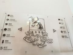 -良友书坊(安徽路店)