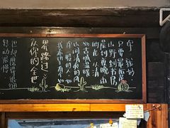 -猫的天空之城概念书店(苏州平江店)