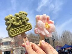 -天津五大道文化旅游区