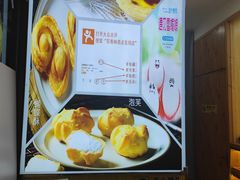 -包满意面包糕点(东坝店)