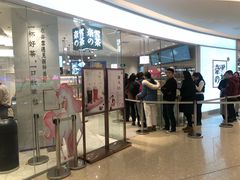 门面-奈雪的茶(大悦城店)