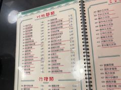 -妈阁铭记澳葡美食