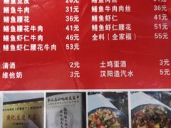 -周记热干面豆皮大王(桃花东街店)