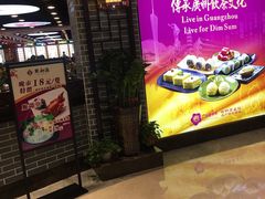 -点都德(千灯湖环宇城店)