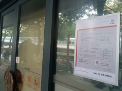 -中国工商银行(广州江南大道中支行)