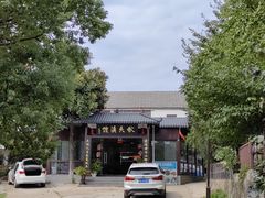 -秋香鱼馆(世凹桃园店)