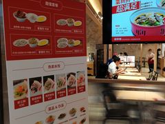 -喜家德虾仁水饺(飞洲国际店)