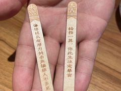 -太二酸菜鱼(石家庄万象城店)