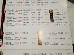 -晓宇重庆火锅(赛格国际购物中心店)
