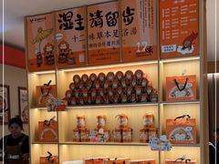 -谷小推·按摩·茶饮·社交(茂业店)