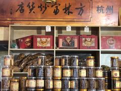 -方林富炒货店(西溪路78号本人店)