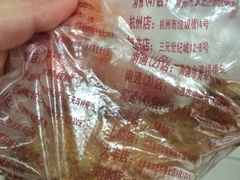 -潘大师炸鸡腿(莱蒙店)