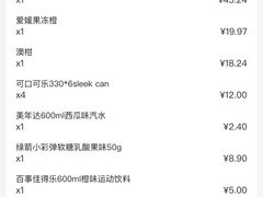 -物美超市(通州果园店)