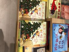 -当当书店(国泰广场店)
