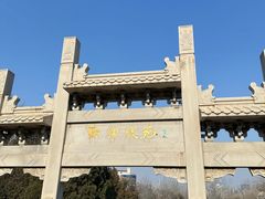-千佛山风景名胜区
