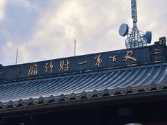 -灵顺寺