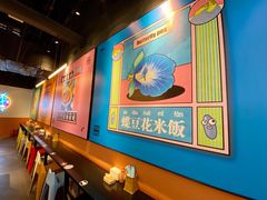 -Asianplus海蓝鸡饭