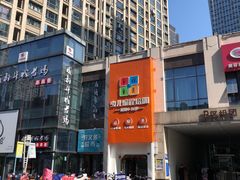 -童程童美少儿编程乐高机器人(河西万达校区)