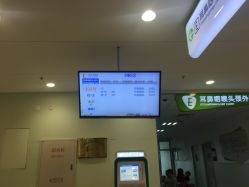 -上海市儿童医院(泸定路院区)