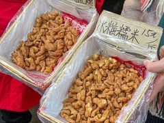 -陈建平麻花(磁器口总店)