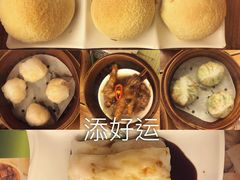 -添好运点心专门店(深水埗店)
