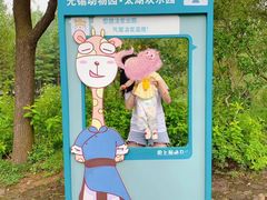 -无锡动物园·太湖欢乐园