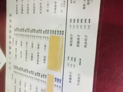 菜单-大石人家鱿鱼面馆(大石西路总店)