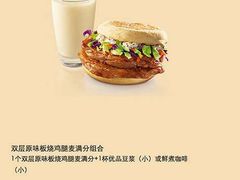-麦当劳(龙湖北京大兴天街店)
