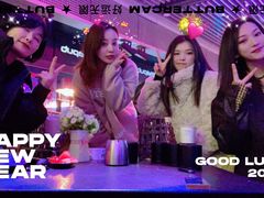 -繁花里音乐餐厅(新天地店)