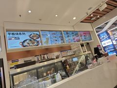 -姐弟俩土豆粉(北京双桥万达店)