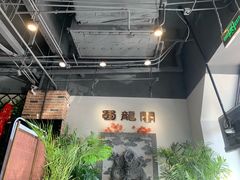-雲蜀龙阁·金牌水煮鱼(方庄店)