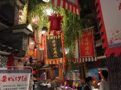 -鲁城往事(游客中心店)
