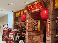 -凯德MALL(西直门店)
