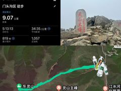 -灵山