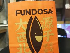 -放哈·甜醅子奶茶创造者(正宁路店)