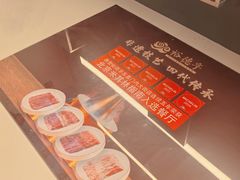 -裕德孚·非遗手切涮羊肉(东直门内大街店)