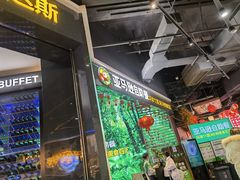 -亚马逊海鲜自助(梅溪湖步步高店)