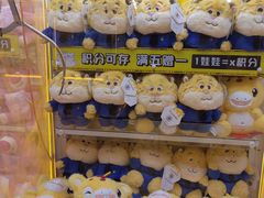 -风云再起游乐汇(北京西单西西友谊店)
